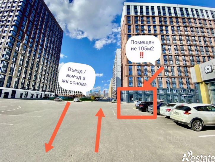 Торговое помещение Ставрополь г.