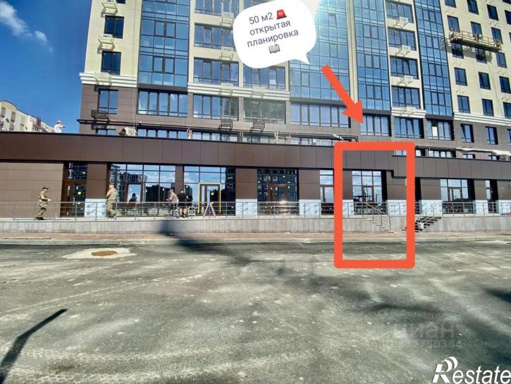 Торговое помещение ул 45 Параллель, 50 2,  д. 50 2,  к. 2