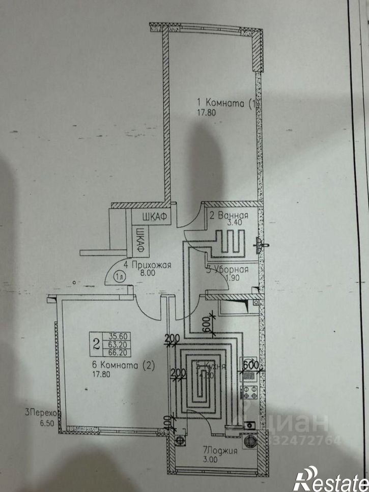 2-комн квартира Гражданская ул, 1/3к1