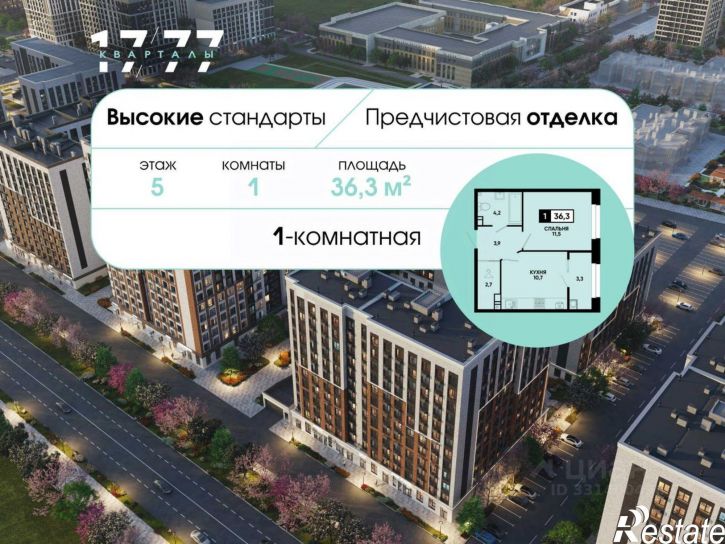 1-комн квартира в новом доме ул Андрея Голуба, 14 4,  д. 14 4,  к. 4