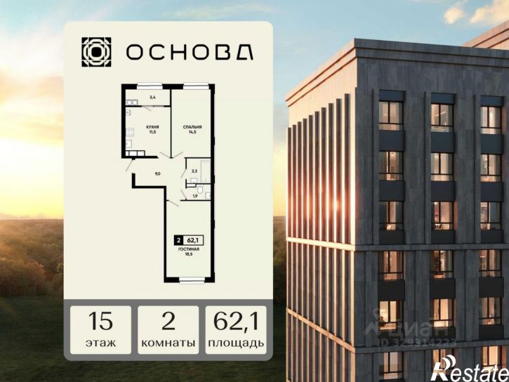 2-комн квартира в новом доме Российский пр-кт, 16,  д. 16