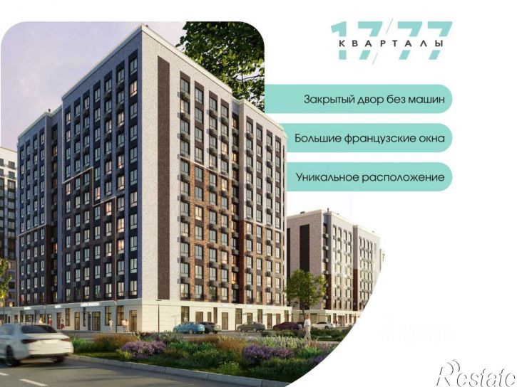 1-комн квартира в новом доме улица Андрея Голуба, 12к14