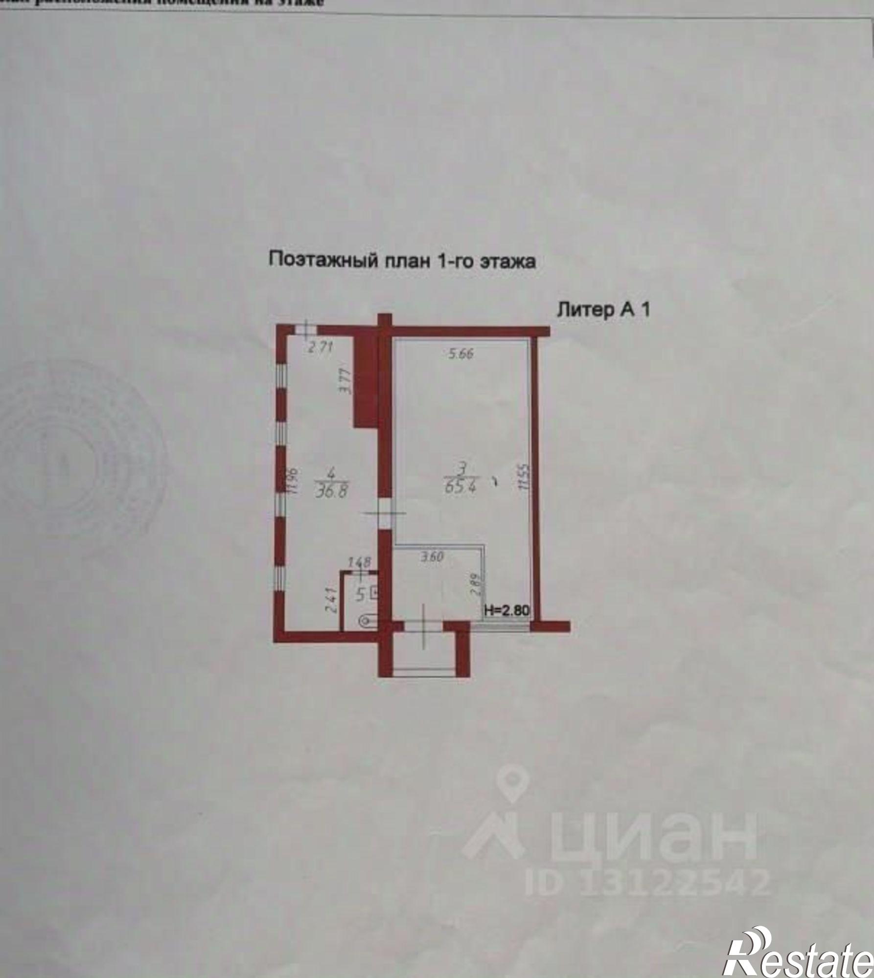 Купить торговое помещение за 11 900 100 рублей на ул Васильева, 19