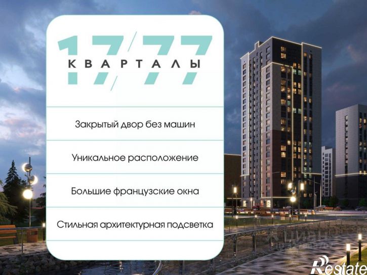 1-комн квартира в новом доме улица Андрея Голуба, 12к11