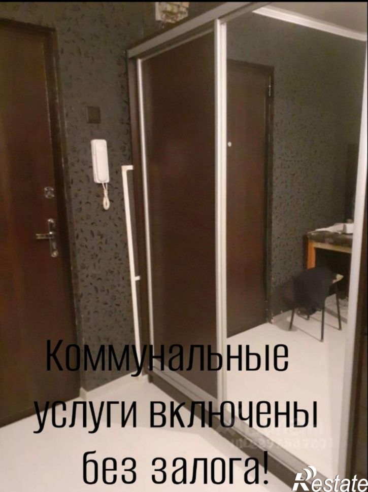 Комната ул Трунова, 103,  д. 103