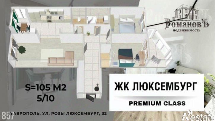 3-комн квартира ул Р.Люксембург, 34,  д. 34