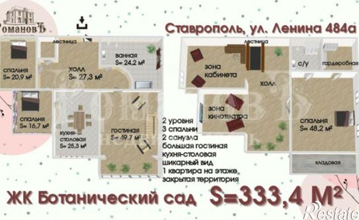 5-комн квартира ул Ленина, 484А,  д. 484А