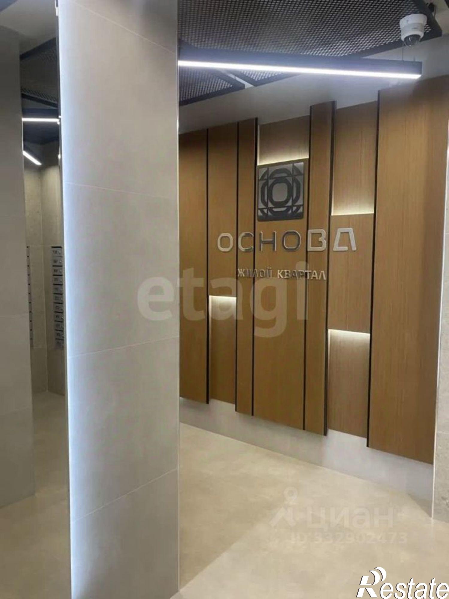 Купить квартиру за 6 600 000 рублей