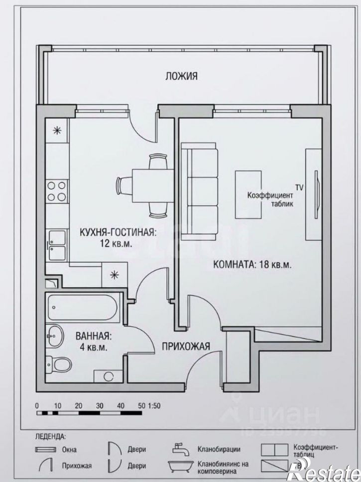 1-комн квартира пр-кт Кулакова, 57,  д. 57