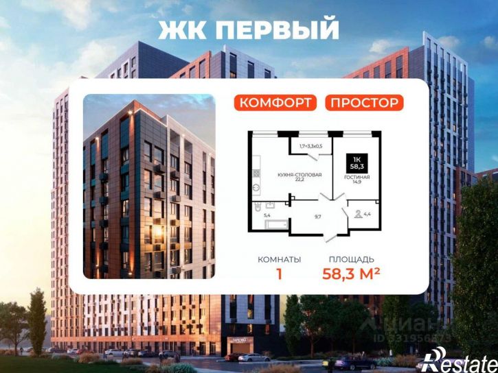 1-комн квартира в новом доме ул Южный обход, 65,  д. 65