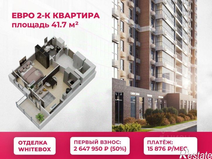 1-комн квартира в новом доме улица Западный Обход, 50А