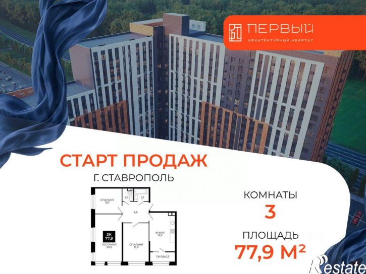 3-комн квартира в новом доме ул Южный обход, 65,  д. 65