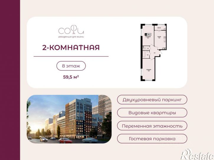 2-комн квартира в новом доме ул Доваторцев, 179/2,  д. 179/2