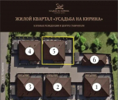 коттедж 200.8 кв м Кирина ул, 26