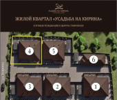 коттедж 200.8 кв м Кирина ул, 26