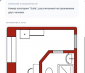 ОСЗ 14 кв м ул Мира, 212