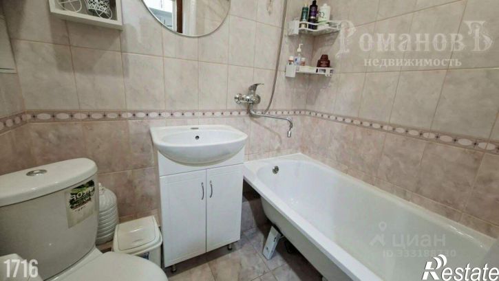 1-комн квартира ул Полеводческая, 1 5,  д. 1 5,  к. 5
