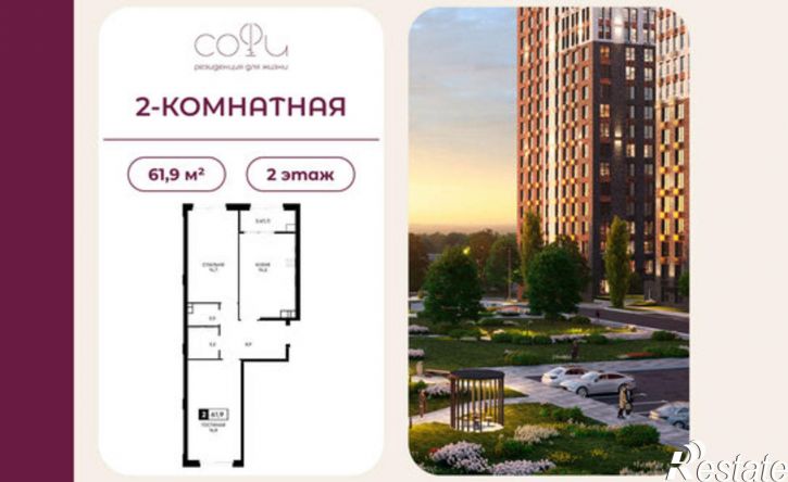 2-комн квартира в новом доме ул Доваторцев, 179/2,  д. 179/2