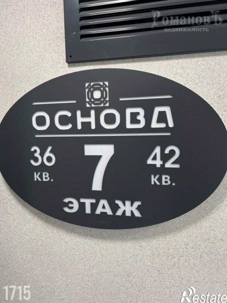 1-комн квартира Российский проспект