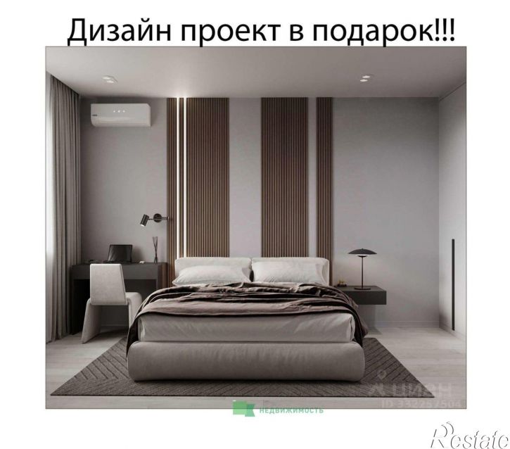 2-комн квартира ул Якова Андрюшина, 1 1,  д. 1 1,  к. 1