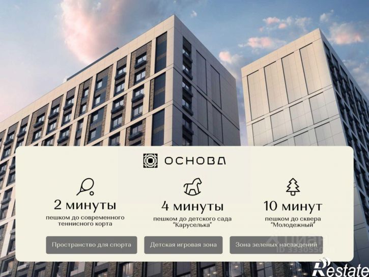 2-комн квартира в новом доме Российский пр-кт, 18 2,  д. 18 2,  к. 2