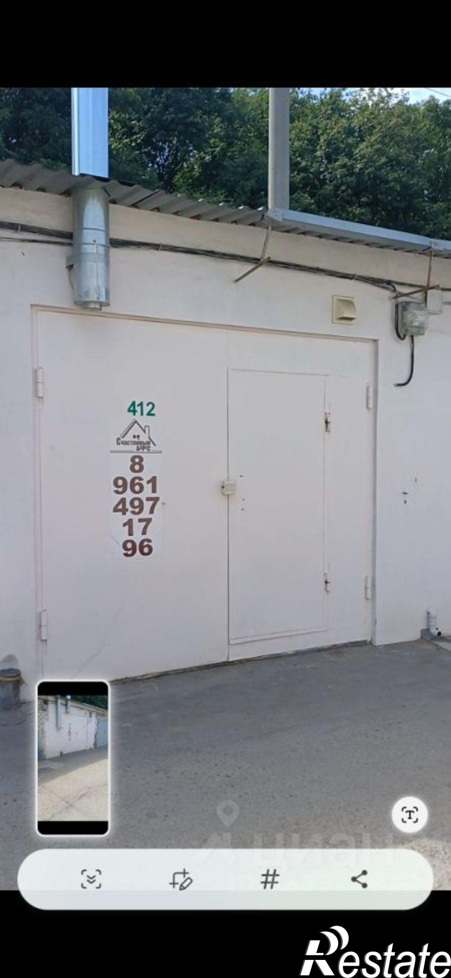 Купить гараж, место в паркинге за 1 973 450 рублей на ул Мира, 412