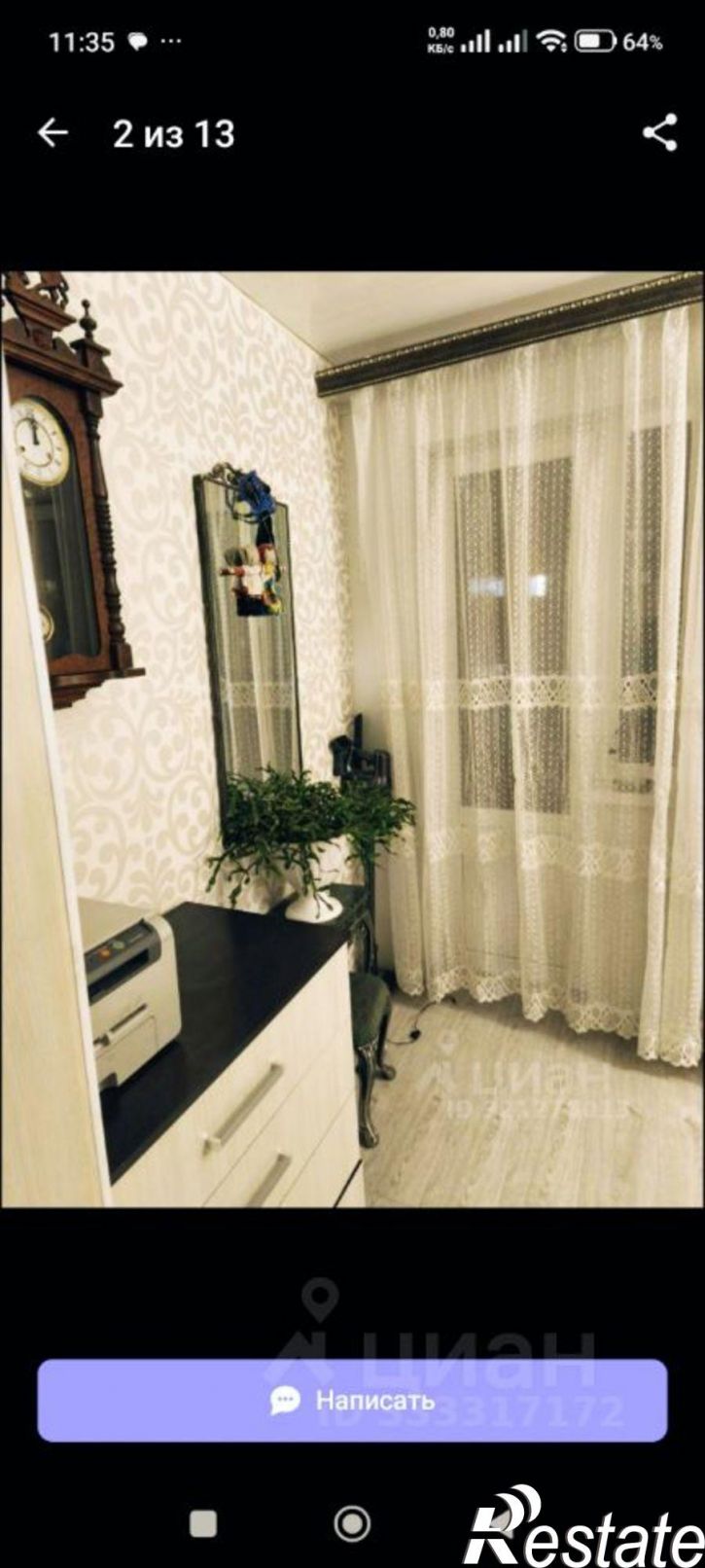 2-комн квартира ул 45 Параллель, 3в,  д. 3в