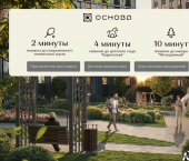 2-комн, 63 кв м, этаж 2/16 Российский пр-кт, 16