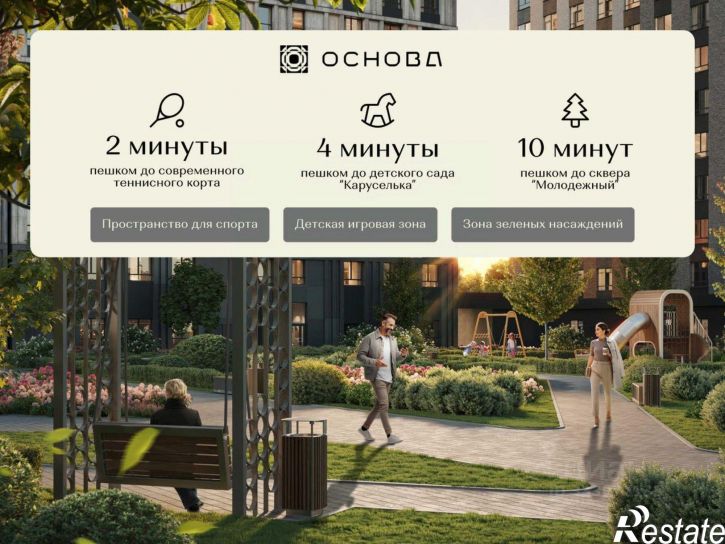 2-комн квартира в новом доме Российский пр-кт, 16,  д. 16