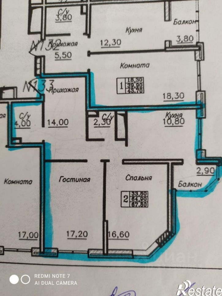 2-комн квартира Рябиновый пр-д, 8,  д. 8