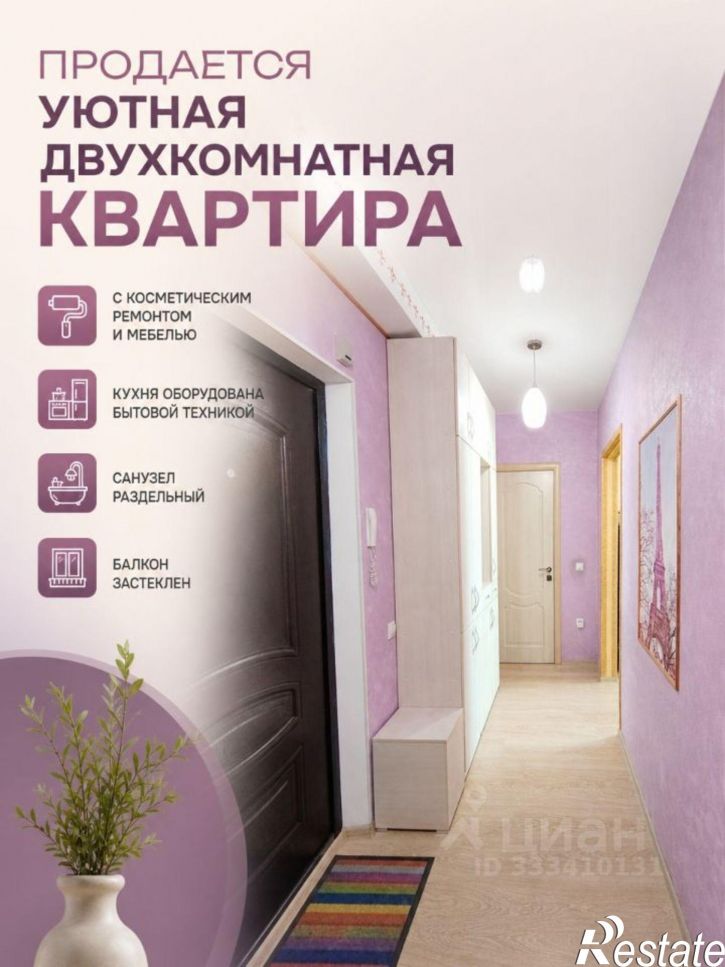 2-комн квартира пер Буйнакского, 2з,  д. 2з