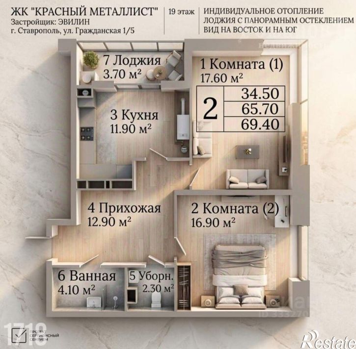 2-комн квартира Гражданская улица, 1/5