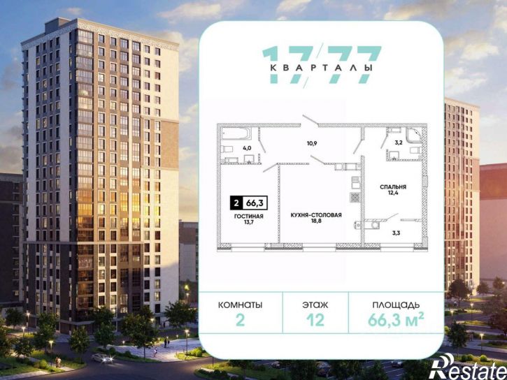 2-комн квартира в новом доме улица Андрея Голуба, 12к8