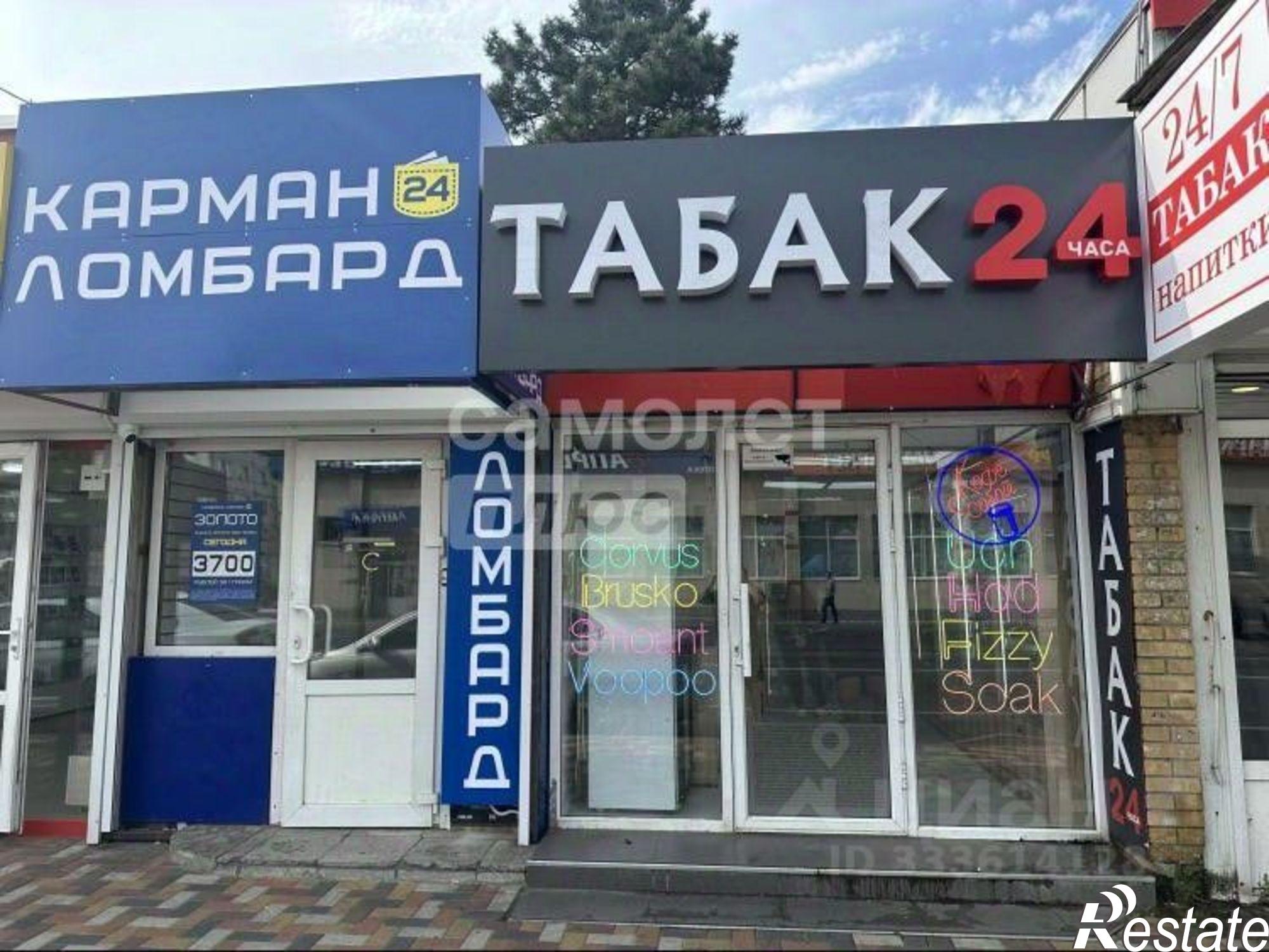 Купить торговое помещение за 8 500 020 рублей на проспект Кулакова, 27