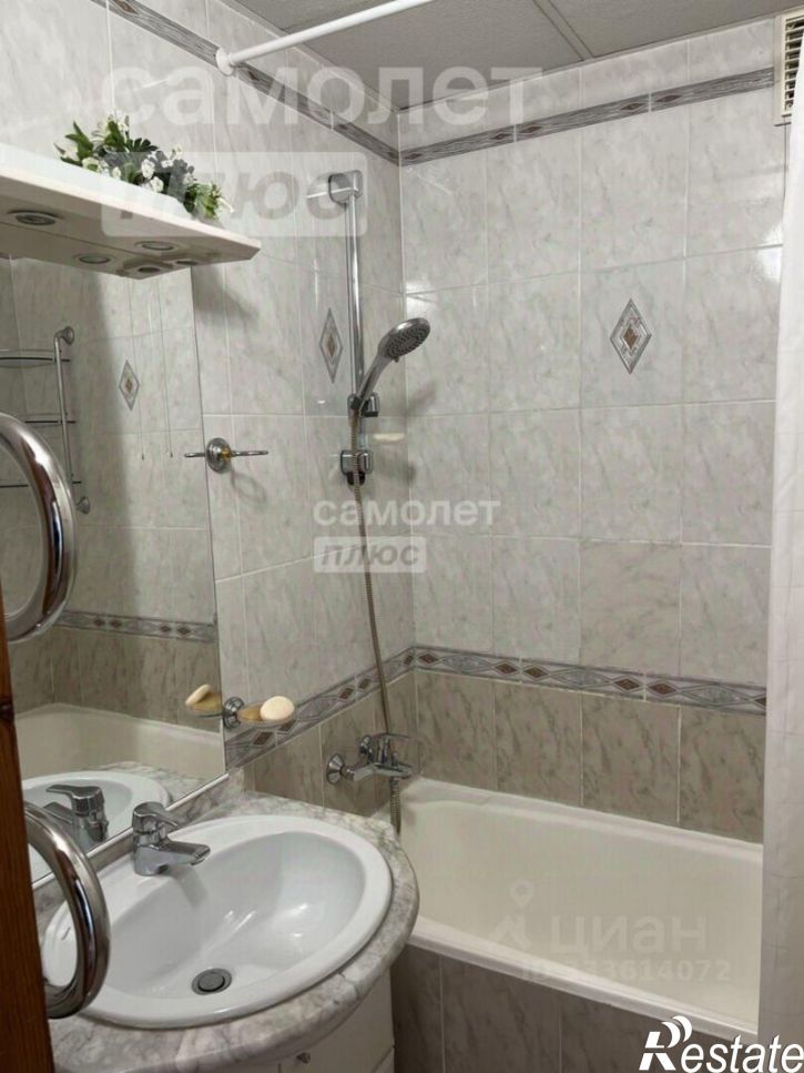 4-комн квартира улица Ленина, 246,  д. 246