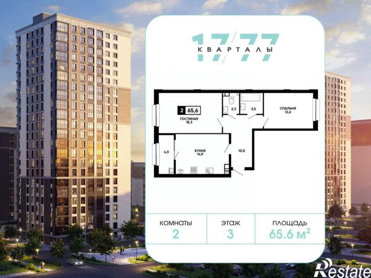 2-комн квартира в новом доме улица Андрея Голуба, 12 к6,  д. 12 к6