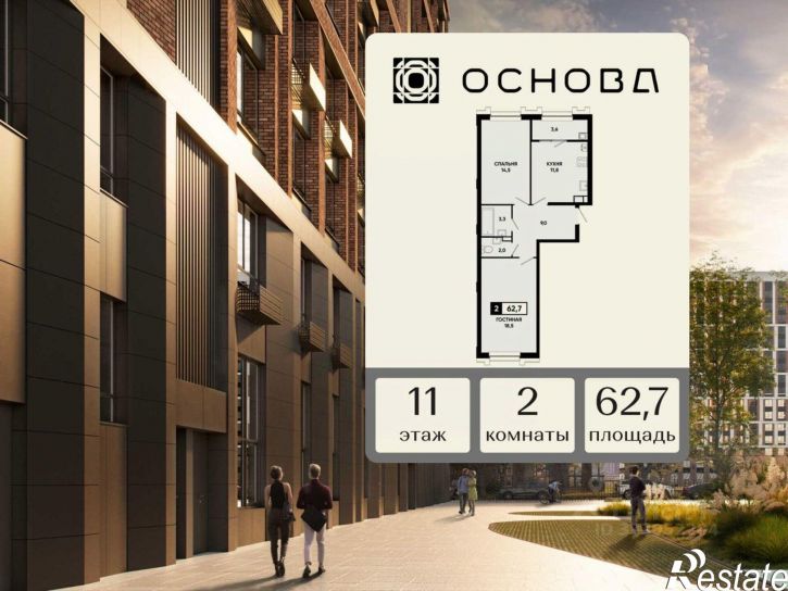 2-комн квартира в новом доме улица Николая Голодникова, 7 к2,  д. 7 к2