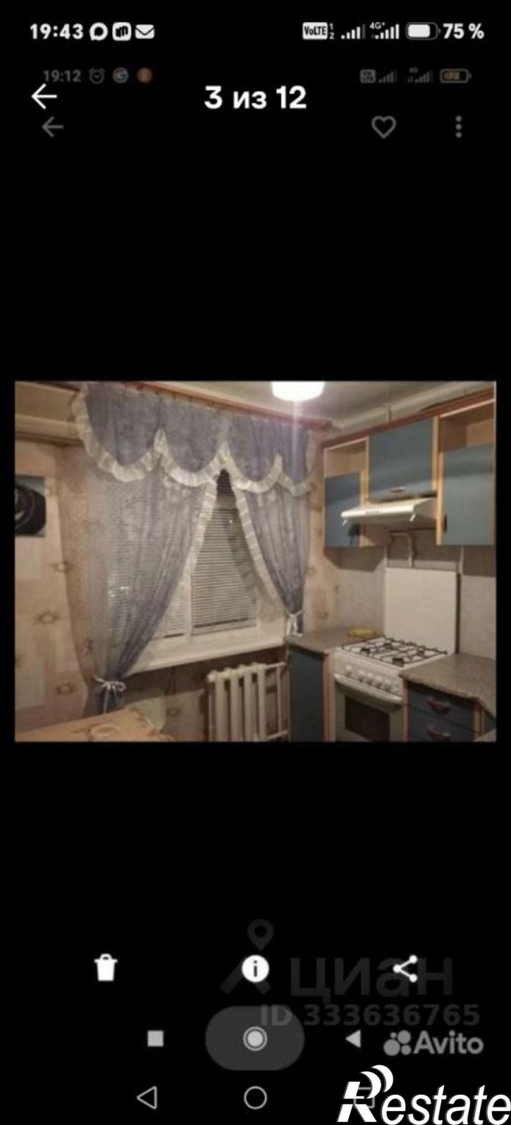 1-комн квартира улица Ленина, 104,  д. 104