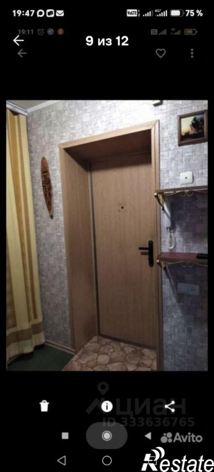 1-комн квартира улица Ленина, 104,  д. 104