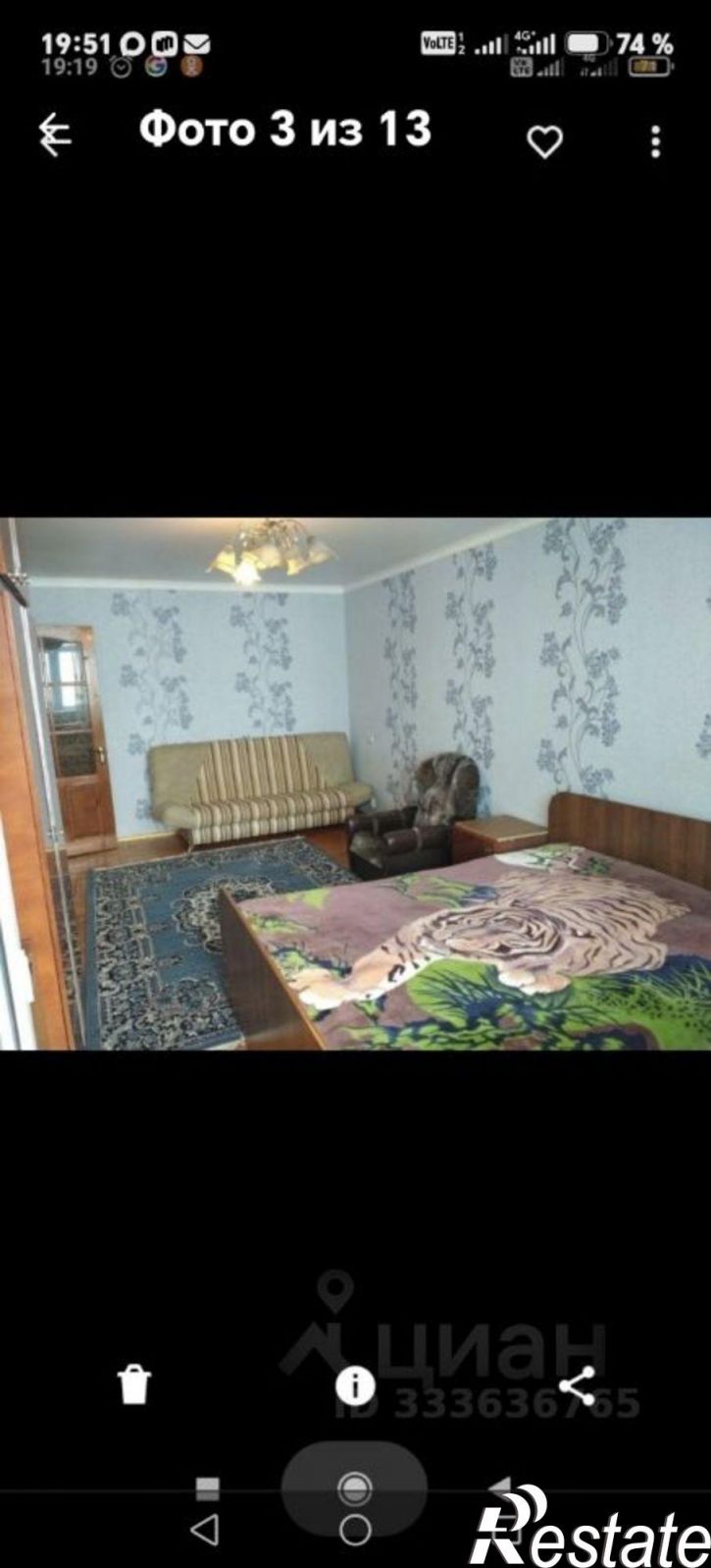 1-комн квартира улица Ленина, 104,  д. 104