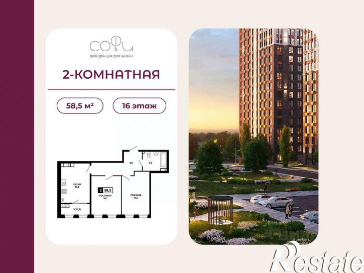 2-комн квартира в новом доме улица Доваторцев, 179,  д. 179