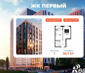 1-комн, 36 кв м, этаж 16/24 улица Южный Обход, 65