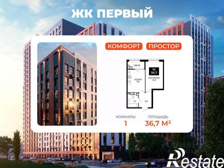 1-комн квартира в новом доме улица Южный Обход, 65,  д. 65