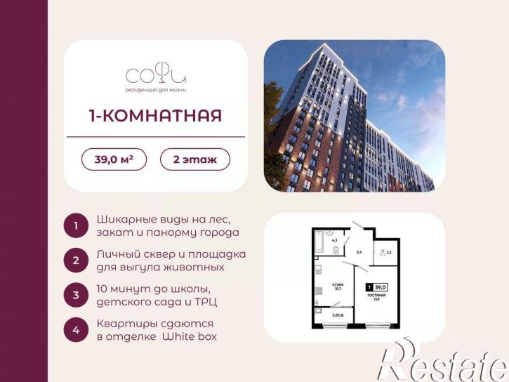 1-комн квартира в новом доме улица Доваторцев, 179,  д. 179