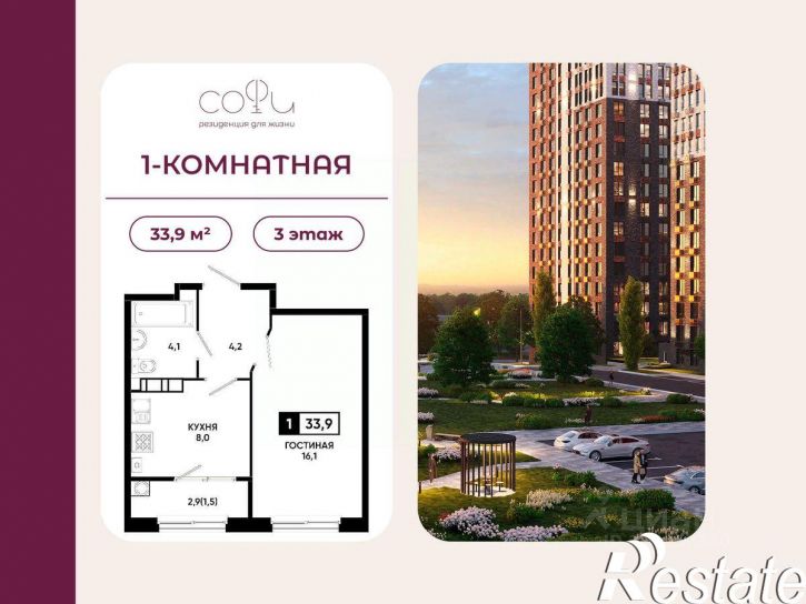 1-комн квартира в новом доме улица Доваторцев, 179/2,  д. 179/2