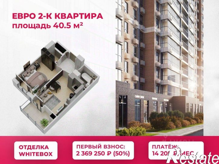 1-комн квартира в новом доме улица Матрены Наздрачевой, 3,  д. 3