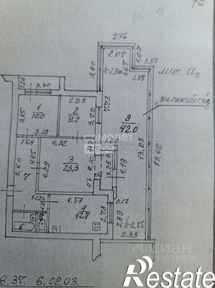 3-комн квартира улица Мира, 237,  д. 237