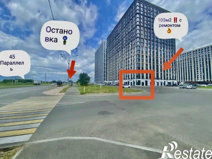 Торговое помещение Российский проспект, 18,  д. 18