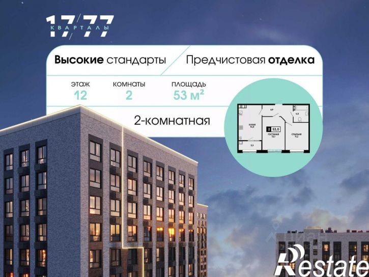2-комн квартира в новом доме ул Андрея Голуба, 14 4,  д. 14 4,  к. 4