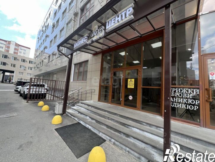 Торговое помещение улица Артёма, 41,  д. 41